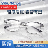 依视路（ESSILOR） 钻晶系列高清耐磨防蓝光近视超薄镜片专业配度数眼镜架男女镜框 金属-全框-2062GY-透明灰 镜框+依视路A4防蓝光1.56现片