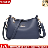 富城袋鼠2026品牌新款大容量百搭单肩斜挎包中老年包包女包软皮妈妈包送礼 雾霭蓝（礼品袋+手包卡包）