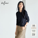 伊芙丽（eifini）秦岚代言圆领单排金属扣纯羊毛针织开衫百搭舒适女外套秋装 藏青 圆领开衫 M 105-115斤