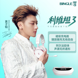 BINGLE【黄子韬同款】宾果 利维坦3无线头戴式电竞游戏底座耳机充电无畏契约低延迟超长续航耳机 霓虹粉
