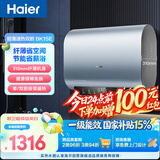 海尔电热水器60升BK1SE 双胆扁桶国家补贴2200W黄金功率速热一级能效节能 家用储水式镁棒免换上门安装