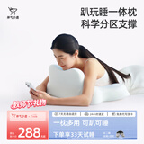 神气小鹿教师节礼物夜猫护颈枕头睡觉玩手机专用枕头床头靠垫多功能趴睡枕 【多功能趴睡枕-棉枕套款】可睡可趴 单只