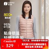 君羽反季羽绒马甲情侣800蓬鹅绒背心冬季保暖休闲时尚羽绒内胆 水粉【女款】 800蓬白鹅绒 L 推荐男131-145斤/女101-110斤