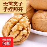 新货夏威夷果坚果批发散装罐装奶油味大颗粒澳洲干果整箱散装 185纸皮核桃50g