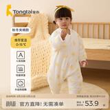 童泰婴幼儿睡袋秋冬季款夹棉宝宝连体睡衣纯棉儿童加厚防踢被防惊跳 黄色太阳 73cm