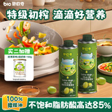 碧欧奇特级初榨橄榄油250ml 100%橄榄油 凉拌热炒辅食用油 送婴儿辅食谱