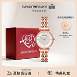 EMPORIO ARMANI阿玛尼满天星女士手表 石英时尚腕表女款生日礼物送女友AR11244