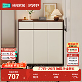 林氏家居楼道外入户鞋柜家用门口玄关收纳柜一体靠墙鞋架OV4N
