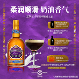 芝华士领潮风味系列苏格兰调和威士忌波本桶500ml  派对调酒中秋送礼