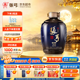 张弓标准样20 浓香型白酒 52度 500ml*1坛 单坛装