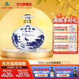古井贡酒 青花大坛50度 白酒纯粮食大坛酒 收场送礼2.5L装 50度 2.5L 1坛