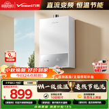 万和【小宇宙E2 PRO】16升天然气4A一级恒温直流变频节能省气静音 上门安装 16E2 PRO燃气热水器