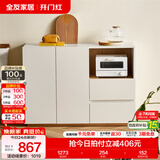 全友家居奶油风餐边柜厨房碗筷杯子收纳餐具柜靠墙家用储物柜子家具 【1.4米双门常规款】备餐柜
