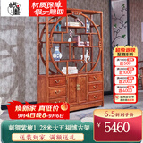 屿墨 红木家具非洲花梨(学名:刺猬紫檀)实木博古架 中式多宝格书架展示架置物架 大五福博古架1.28米