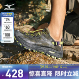 美津浓（MIZUNO）轻户外溯溪鞋男女速干透气涉水鞋徒步休闲鞋RACER TRAIL SE V2