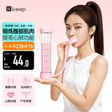 Keep呼吸哑铃腹式训练器美体塑形肺活量腹肌马甲线盆底肌锻炼 超凡粉