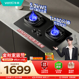 华帝【推荐升级新品123D】双边定时燃气灶天然气嵌入式5.2kW猛火煤气炉双灶具灶台i10306D