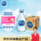 青啤优活饮用水5L*4瓶 整箱大桶装水家庭用饮水机煮饭煲汤泡茶水新老包装