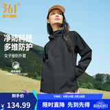 361°运动夹克外套男秋季新款防风防泼水防污风衣户外情侣软壳衣风衣 【女】超级黑 L