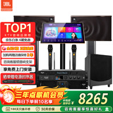 JBL【2026款】MK10/12家庭ktv音响套装卡拉OK点歌机一体机家用K歌专业音箱客厅影院组合唱歌设备全套 【旗舰版】10英寸音响+双12吋炮