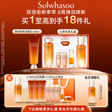 雪花秀人参水乳洁面精华水150ml+乳液125ml+洁面150ml教师节礼物
