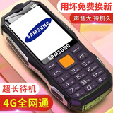 新款正品4G全网通三防老人手机超长待机电信版老年机大屏大字大声音学生专用防摔按键机 黑色【移动234G通用】超亮手电筒 官配