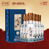 水井坊典藏敬网球人生 52度 500ml*6瓶 整箱装 浓香型白酒
