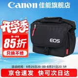 佳能（Canon） 原装相机包 单反相机包 摄影包 微单相机包 单肩包 双肩包专业摄影相机包适用佳能5D4 6D2 R5 R6 佳能R100 R50 R10R50V原装微单相机包 晒单享免费换新服务