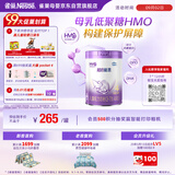 雀巢（Nestle）超启能恩4段 乳蛋白适度水解儿童奶粉 全面营养3-7岁适用850g*1罐