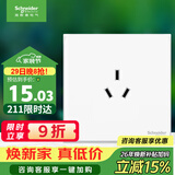 施耐德  10A三孔插座 86型暗装墙壁电源开关插座面板 皓呈系列 奶油白色