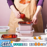 乐扣乐扣（LOCK&LOCK）炫彩食品级不锈钢保鲜盒冰箱厨房收纳盒学生带饭餐盒800ML粉色