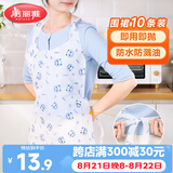 美丽雅一次性围裙10片装  火锅餐饮成人儿童专用防水防油围兜围腰