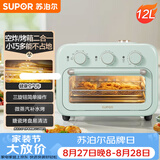 苏泊尔（SUPOR）家用多功能空气炸锅电烤箱一体空气循环免翻面12L 小型烘焙可视玻璃门清新绿OJ12AK810