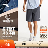 安踏速干裤丨运动短裤男夏季冰丝凉感休闲裤五分裤男士训练吸湿跑步裤 【升级吸湿速干+高弹力】男装灰-4 口袋拉链 L (175)
