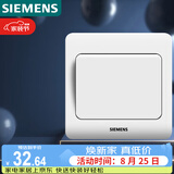 西门子（SIEMENS）开关插座 一开多控 中途开关 暗装面板 远景雅白色5TA01121CC1