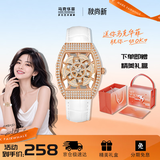 马克华菲时来运转女士手表女款2026新款学生表轻奢国表生日礼物送女友