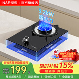 樱雪（INSE）煤气灶单灶罐装液化气单灶 燃气灶家用 天然气燃气灶台式嵌入式两用猛火单灶具全尺寸底盘 【高性价比】5.0kW全尺寸液化气 Q2426B