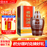 汾酒老白汾10 清香型白酒 45度 475ml 单瓶装 中秋礼品送礼