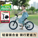KinderKraftKK儿童自行车4-6-12岁学生单骑行车青少年山地车16寸绿儿童节礼物
