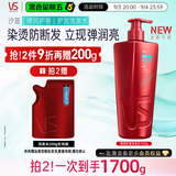 沙宣大红瓶弹润护卷洗发水750g男女士洗头膏卷发烫染洗发露强韧防断
