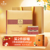 华祥苑贵宾茶 大红袍茶叶特级武夷岩茶礼盒100g送礼礼品