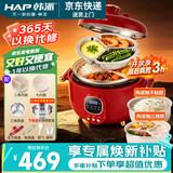 韩派电压力锅三格鸳鸯锅家用高压双胆电饭煲大容量多功能智能高压力电饭煲鸳鸯胆火锅压力锅 HP40H9-A 【韩派红】陶瓷釉三格胆+陶瓷釉不沾胆+蒸盘 4L