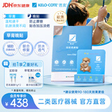 芭克【早膏晚贴】疤克硅胶软膏凝胶医用儿童祛疤膏6g+疤痕贴5x7.5cm