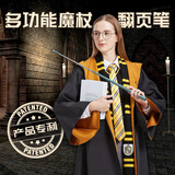 惠斯特Z3绿 红光激光笔PPT翻页笔老师伸缩教鞭戒尺支持希沃白板鸿合书写多功能幻灯片演示器学习机指读棒