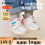 卡特兔宝宝学步鞋秋季户外小K盾机能鞋男女童宝宝幼儿园小白鞋X3CE016