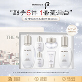 后Whoo雪玉凝水乳面霜6件礼盒343ml美白补水生日礼物