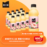 可口可乐（Coca-Cola）美汁源 Minute Maid 汁汁桃桃 桃汁饮料 300ml*12瓶 整箱装