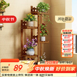 安尔雅阳台花架子花盆碳化室内外客厅多肉植物简约置物架花摆架2
