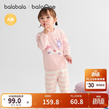 巴拉巴拉balaOne婴儿内衣套装男女童冬家居秋衣裤2025半边绒209425134201