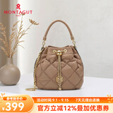 梦特娇（MONTAGUT）欧美女士女包礼物新款水桶包手提包斜挎包羊皮小众链条菱格包 冰咖啡